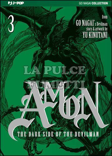 GO NAGAI COLLECTION - AMON - THE DARK SIDE OF THE DEVILMAN #     3